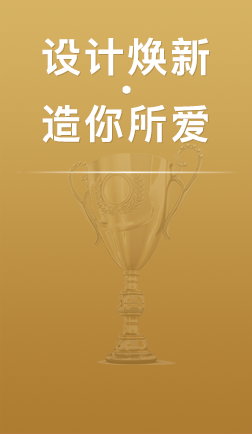 户型