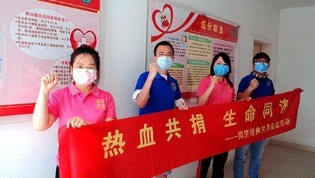 热血共捐 生命蓝狮在线，蓝狮在线经典义务献血行动
