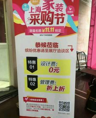 蓝狮在线文体卫生产业设备集采综合服务平台图片