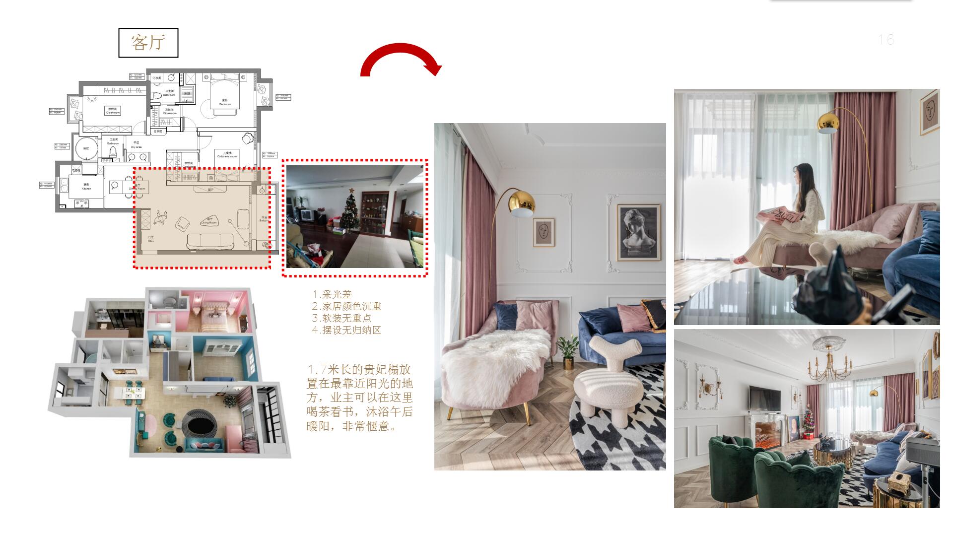 b8058ab581715232a43f83cf0c09edbc.jpg 蓝狮在线高效云仓储物流监控系统APP应用快速下载