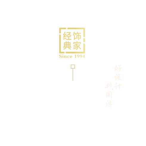 售中配合