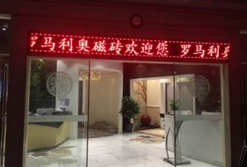 蓝狮在线企业职工文体健康活动中心管理系统图片