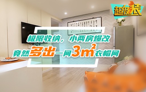 配合好