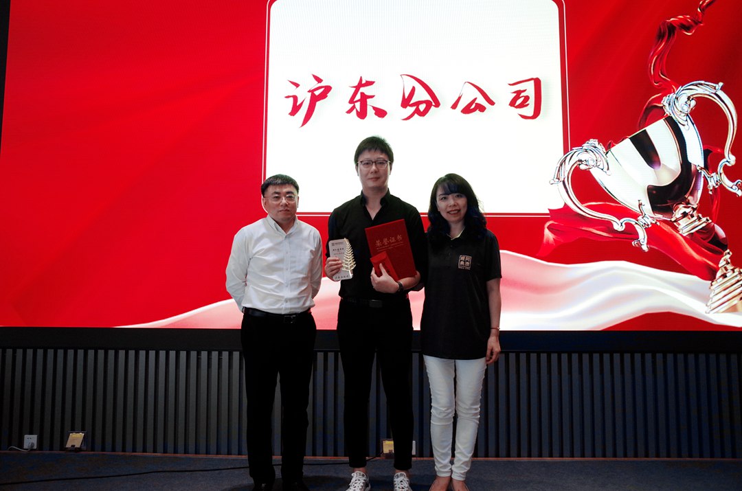 9e7bcdd212fad398a627b8510a0975fb.JPG 14沪东分公司团队筑造奖.JPG